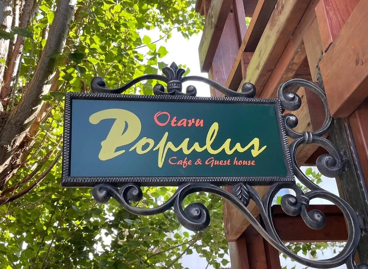 Populus-Club Otaru - Vacation Stay 93434V 0*,